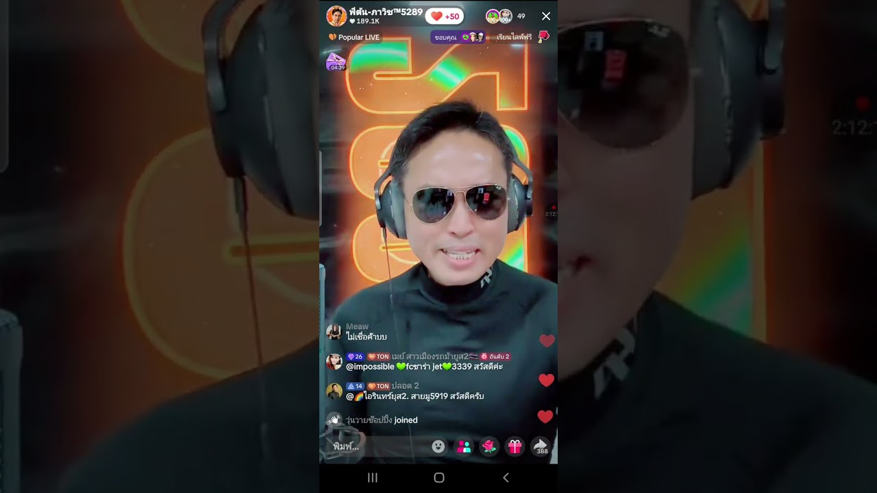 น้องนิคไปอวกาศ 3 