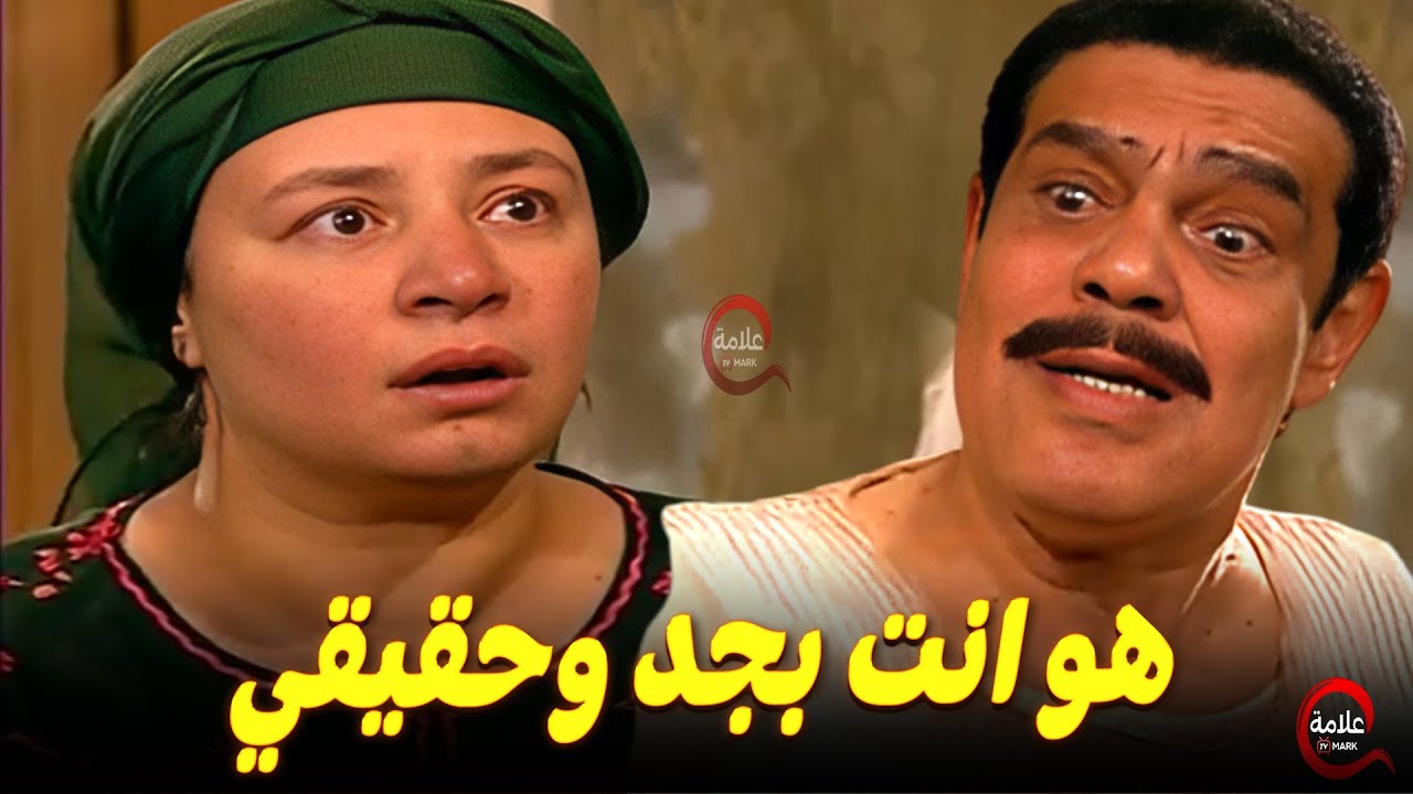 ريا جالها إنهيار عصبي من اللي عمله حسب الله 😧