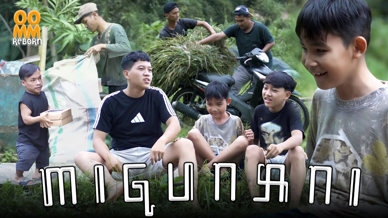 MIGUNANI - OM OM REBORN FEAT REYNAND