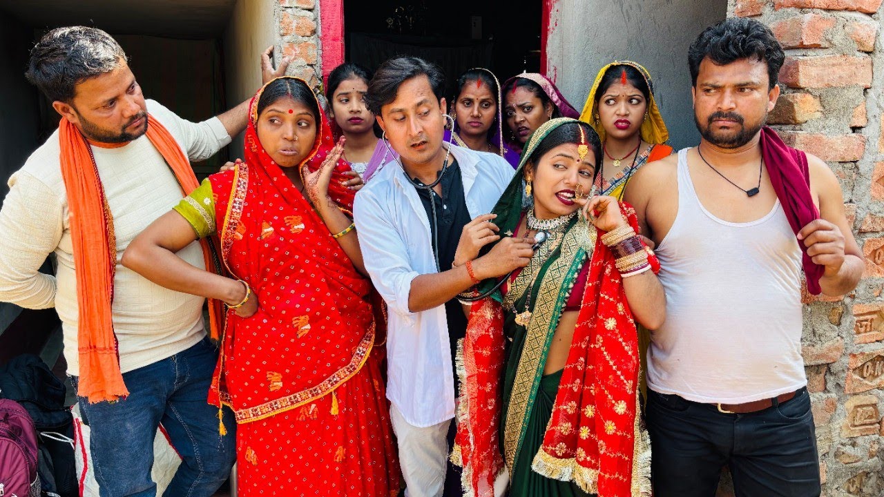 खेलाड़ औरत, देखिये कैसे नईहर के आशिक को डॉक्टर बना के बुलाई ससुराल।|Gawar Bhauji Priti Singh Comedy