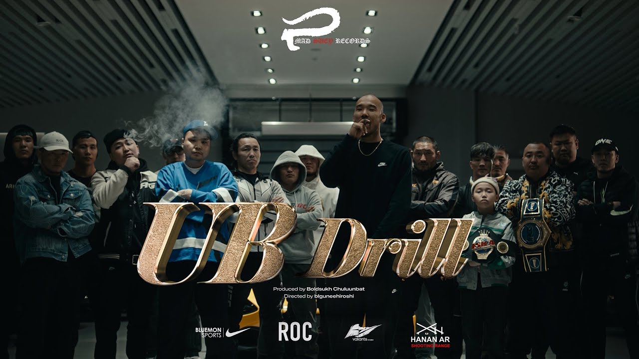 B Tamir - UB Drill (9.45) (Official Music Video)