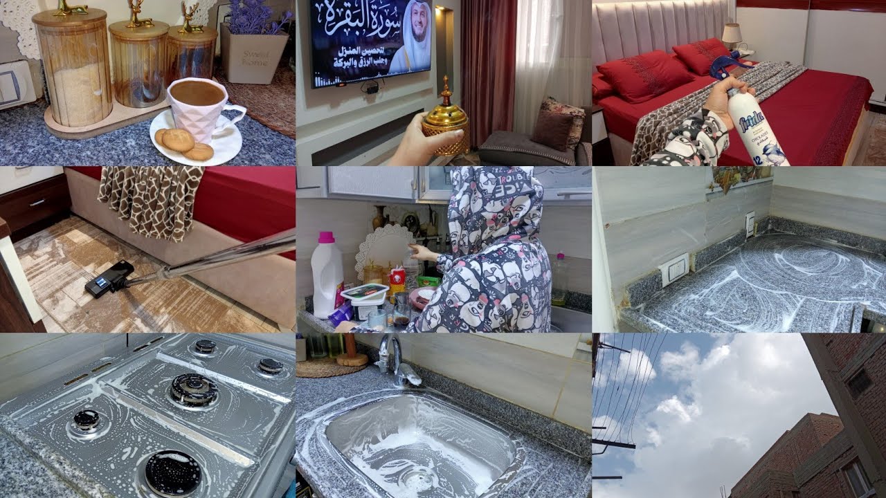روتين الخميس كله نشاط 🫧🧼 عادات هاتساعدك علي نظافه البيت اخر الاسبوع بمجهود اقل👌🏻🎀