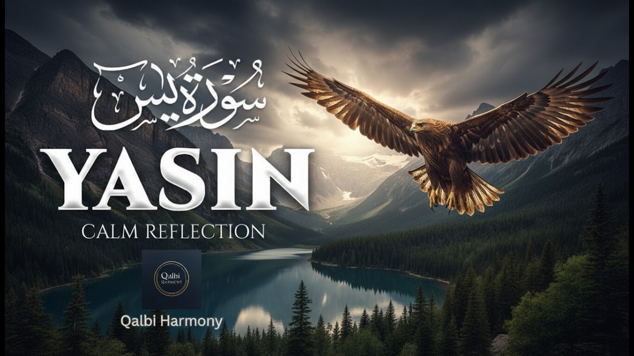Surah Yaseen (Yasin) سورة يس | Majestic Quran Recitation Calm & Heart Touching Peace #surahyaseen