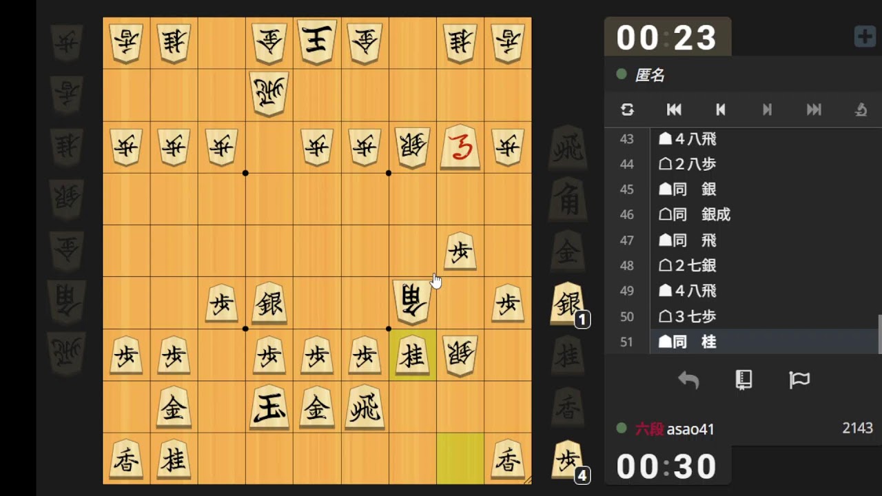 将棋てすと