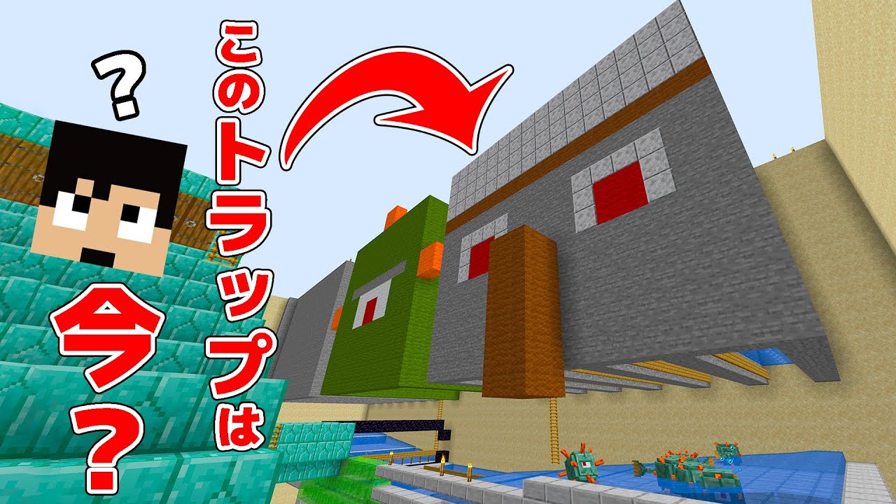 【元祖カズクラ】6年ぶりに海底神殿トラップを使ったら凄いことに…【マイクラ】