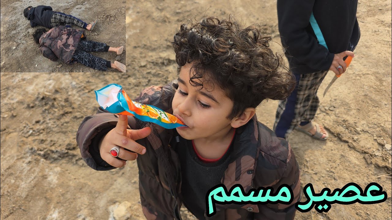 تسموو بسبب عصير منتهي صلاحيتة😢