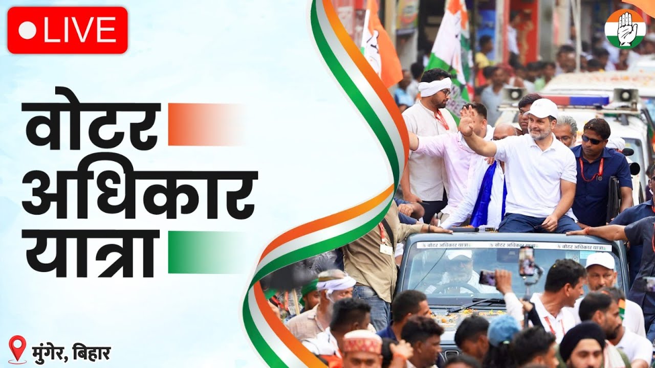 LIVE: Day 6 | Shri Rahul Gandhi resumes Voter Adhikar Yatra from Munger, Bihar.