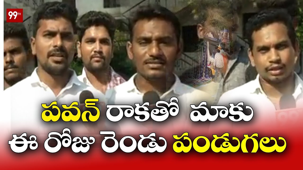 Pawan Fans Response on Janasena Chief Nellore Tour | #PawanKalyan | 99TV Telugu