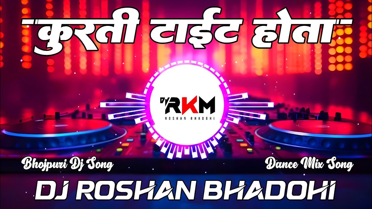 Kurati Taite Hota Dj Remix Song | #Chandan Chanchal | Dance Mix | New Bhojpuri Dj Song | Dj RkM