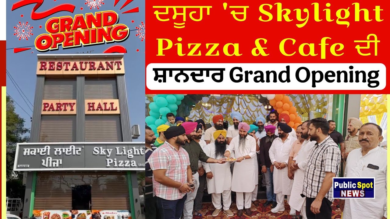 ਦਸੂਹਾ 'ਚ Skylight Pizza & Cafe ਦੀ ਸ਼ਾਨਦਾਰ Grand Opening