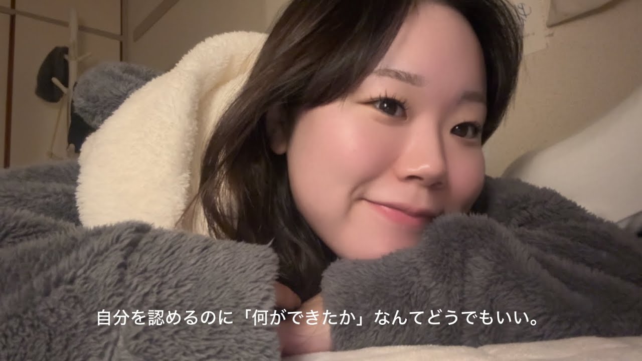 【 自己肯定感 】生きてるだけで100満点。