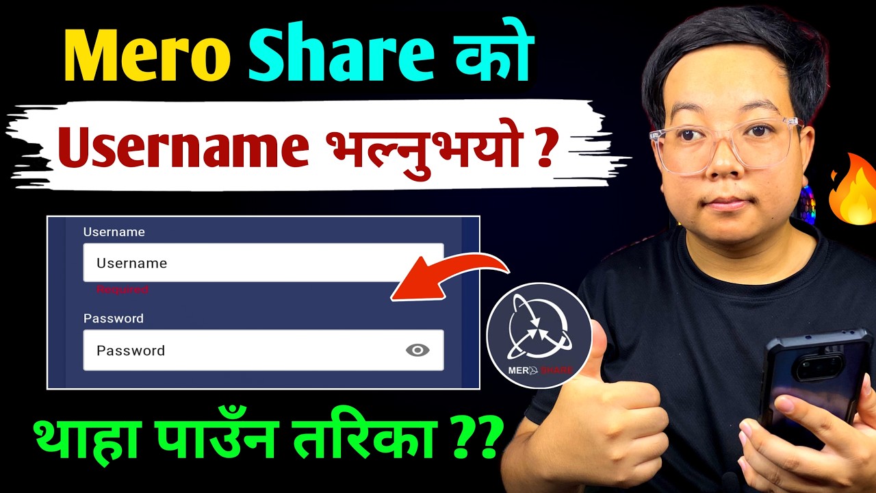 Mero share username forgot l How to find mero share username lMero share ko username forgot