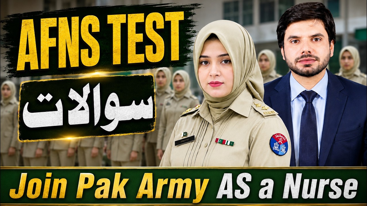 AFNS Test Past MCQs Days Related Questions :: AFNS Past MCQs :: AFNS Past Papers