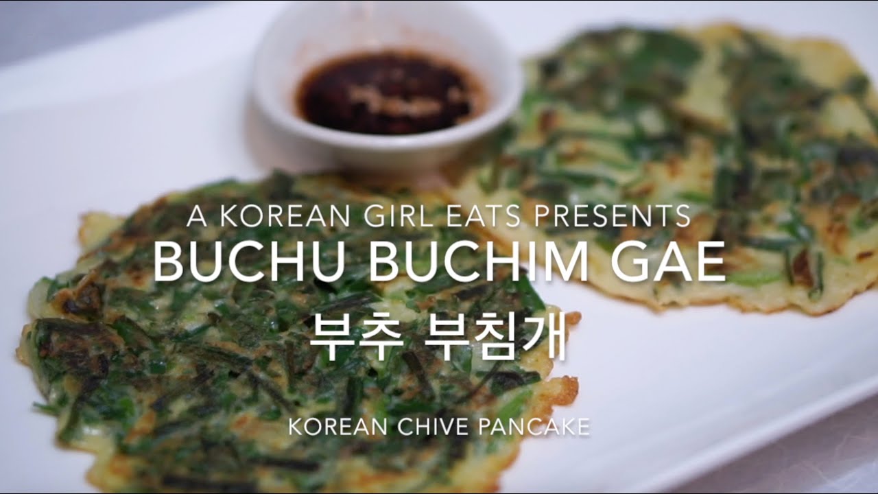 Korean Chive Pancake! Buchu Buchimgae 부추부침개 만들기 | DIANE COOKS