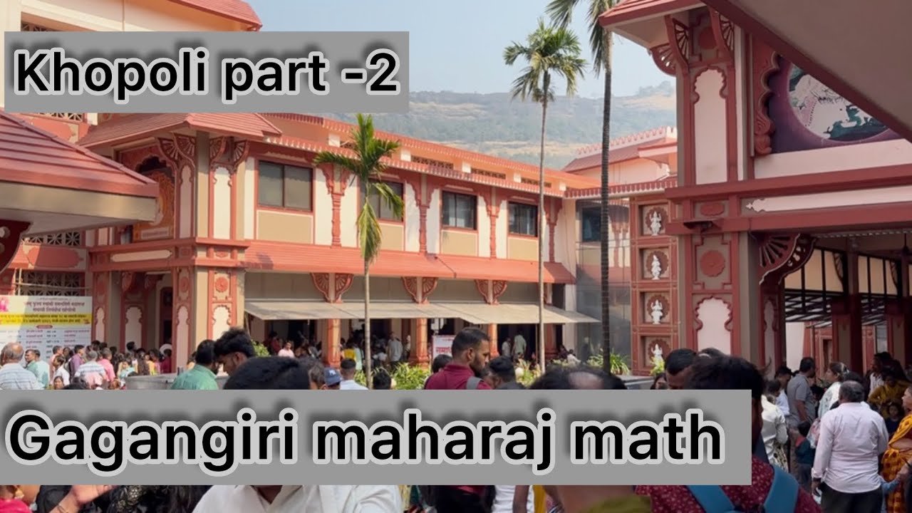 Gagangiri maharaj math khopoli || one day trip || guruwar special || atul ghavre