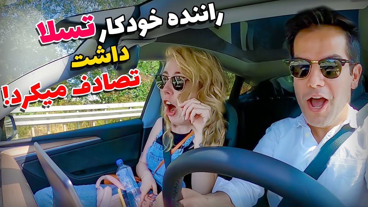 کیفیت افتضاح تسلا! بعد از یک سال اینجوری شده