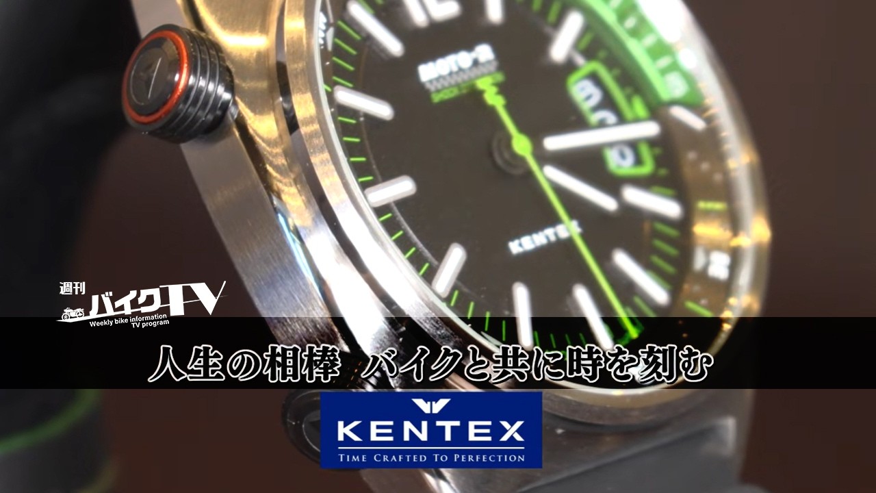 『週刊バイクTV』#1133「人生の相棒を身に着け下町散歩①」【チバテレ公式】