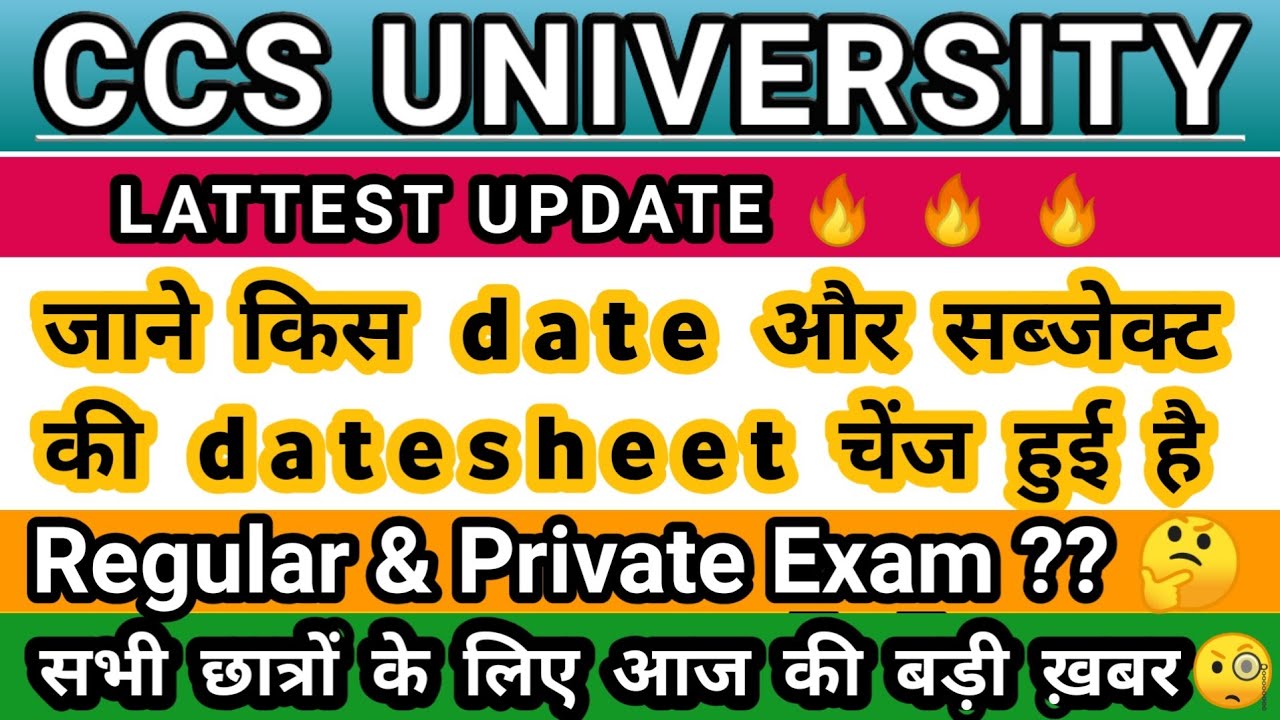 CCSU News Updates Today॥CCSU Exam 2022॥CCSU Exam Update॥CCS University New Update॥ShinuLearningPoint