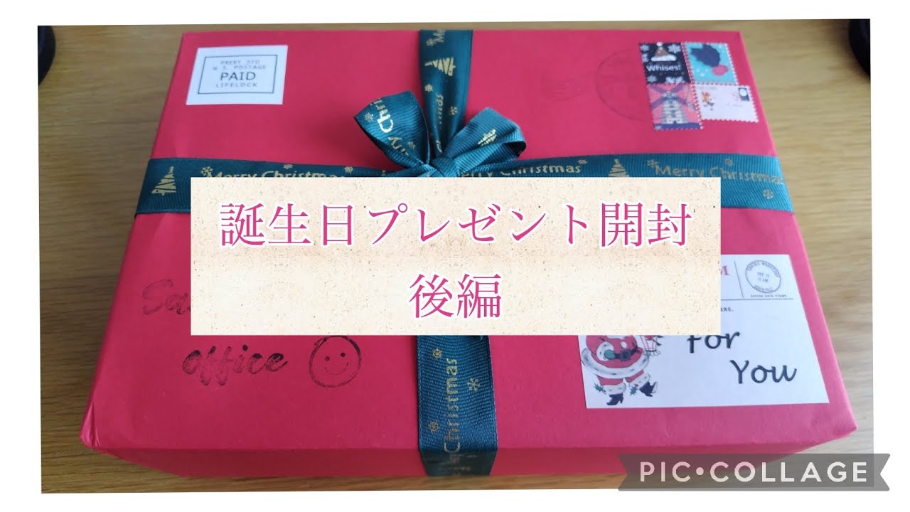 【開封】サンタワールド ランダムBOX シーズン19 Mを開封🎁 #サンタワールド #ランダムbox #シーズン19 #コラージュ #素材
