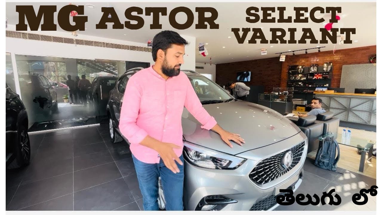 2024 MG Astor | MG Astor Select variant 2024 | On Road price | Detail Review in Telugu