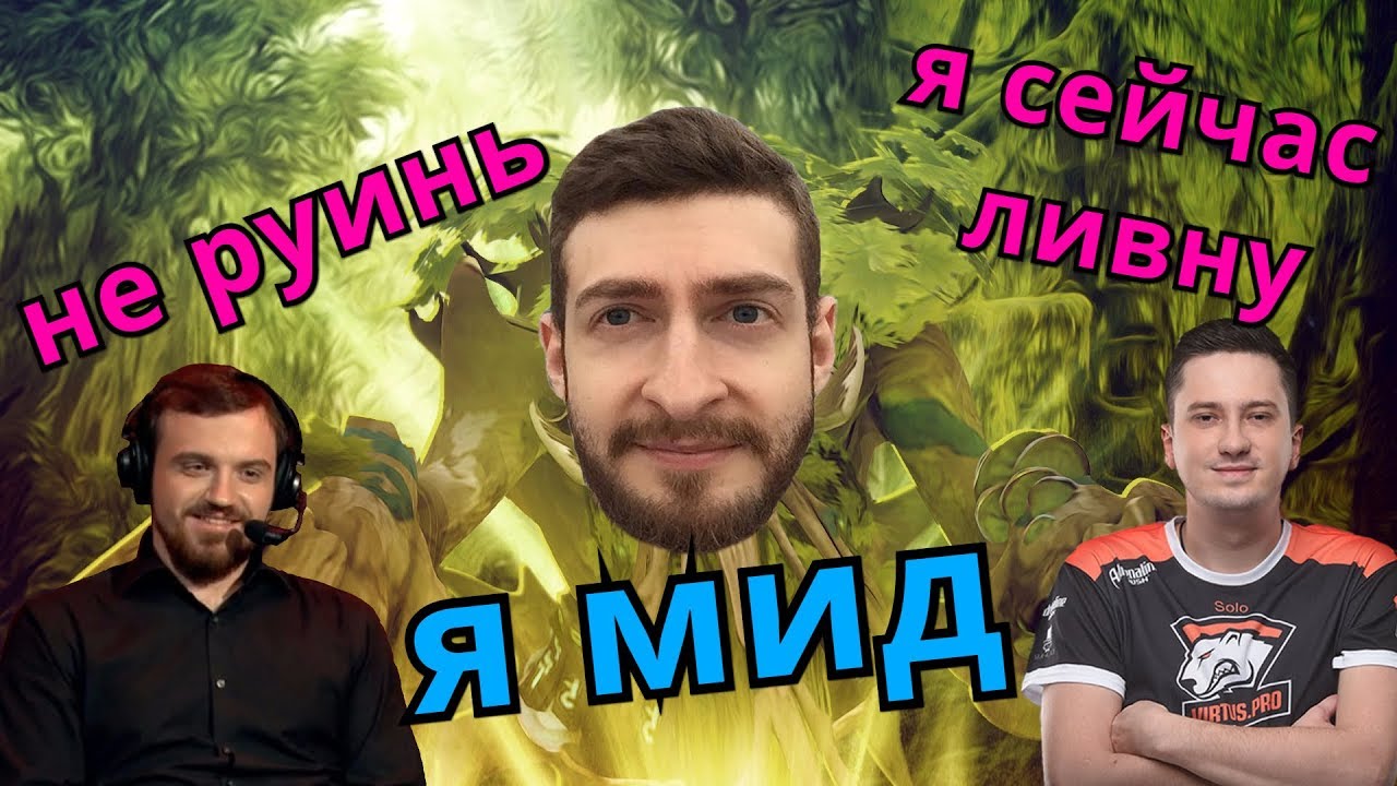 НЕКСУС РУИНИТ НА СИГНАТУРНОМ ТРЕНТЕ (Nexus, Solo, Dread, Merving, Co6a4ken)