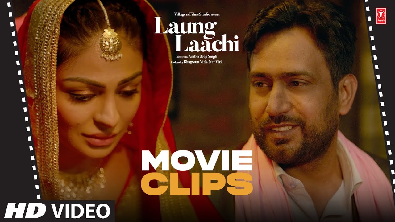 Laung Laachi Comedy Scene | Neeru Bajwa Suhagrat Scene | Amberdeep Singh | Latest Punjabi Movie