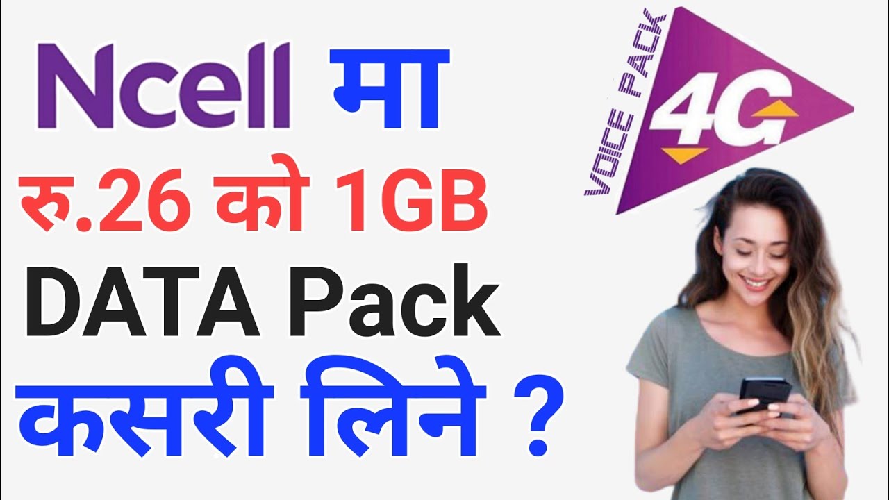 मात्र रु 26 मा 1GB Data किन्नुहोस || Ncell ma data pack kasari kinne||How to buy data pack in ncell