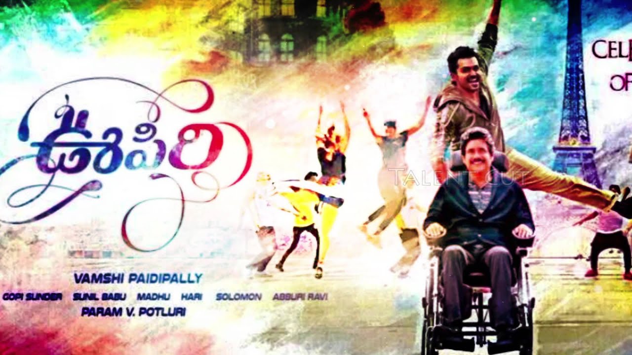 Oopiri Motion Poster   Celebration of Life   Akkineni Nagarjuna, Karthi