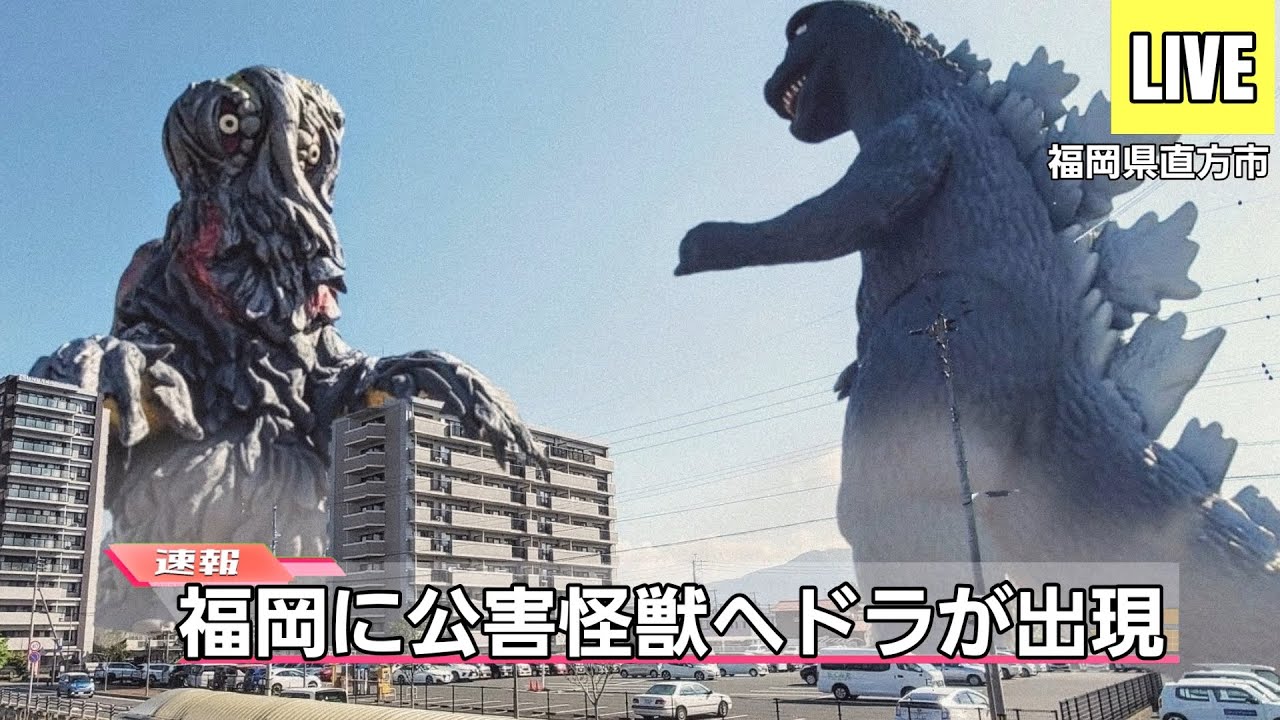 【空想特撮ニュース4月総集編】ゴールデンウィークスペシャル！ゴジラ対ヘドラ、ウルトラマン対ブルトン、クレージーゴンやレトロソフビまで出現！