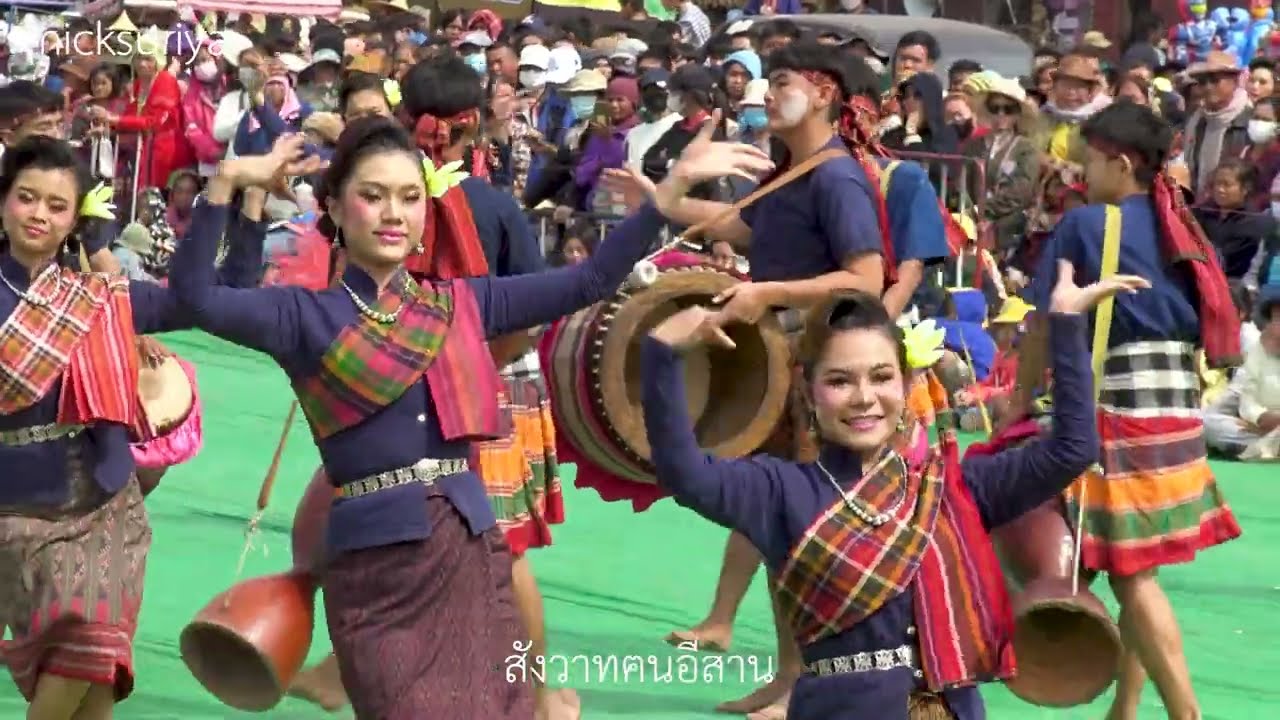 วงกลองยาวสังวาทฅนอีสาน #ชนะเลิศ 🏆งานออนซอนกลองยาวชาววาปี 2566