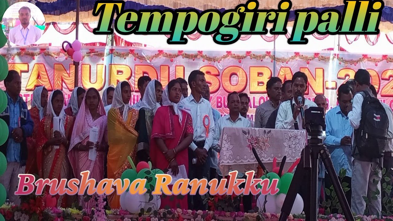 Tanurdu soba janajakin , Tempogiri palli,Brushav ranukku/2026/