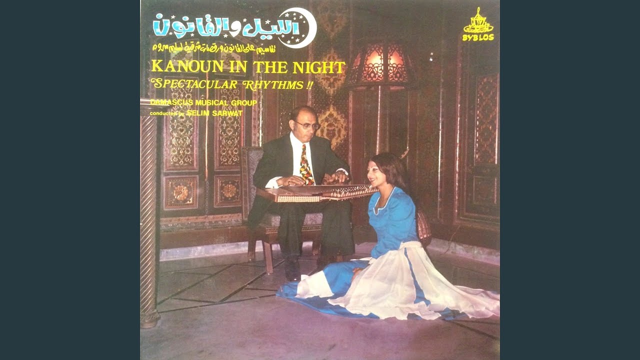 Takassim Kanoun Nagham Hijaz