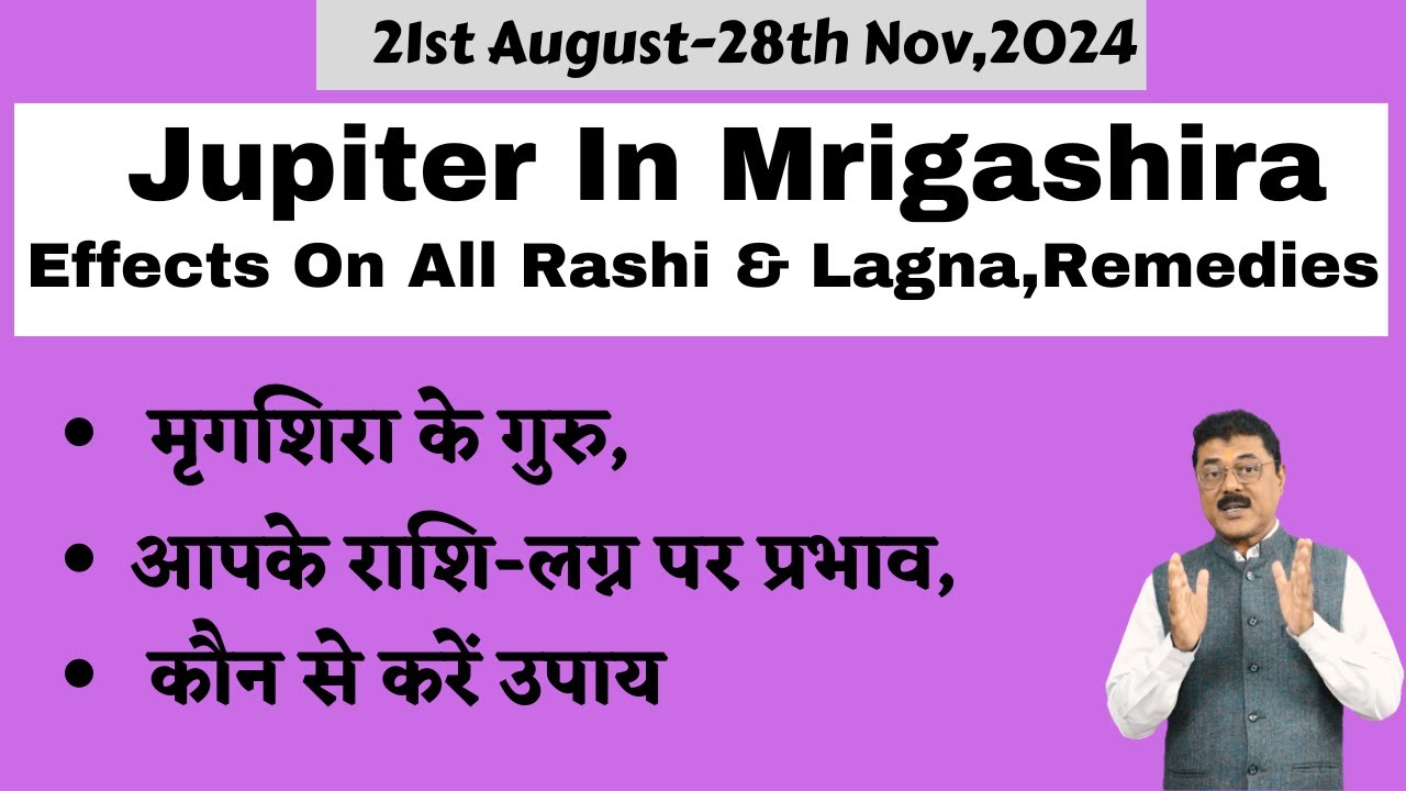 Jupiter Transits Mrigashira, Effects on all Rashi & Lagna with simple remedies , #Jupiter Mrigashira