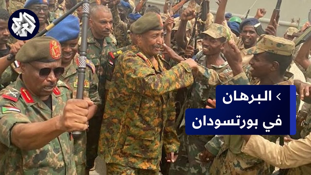 لحظة وصول قائد الجيش السوداني عبد الفتاح البرهان إلى قاعدة فالمنقو البحرية العسكرية في بورتسودان