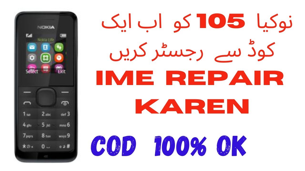 nokia 105 rm 908 old imei change code ...1000% ok #nokia 105