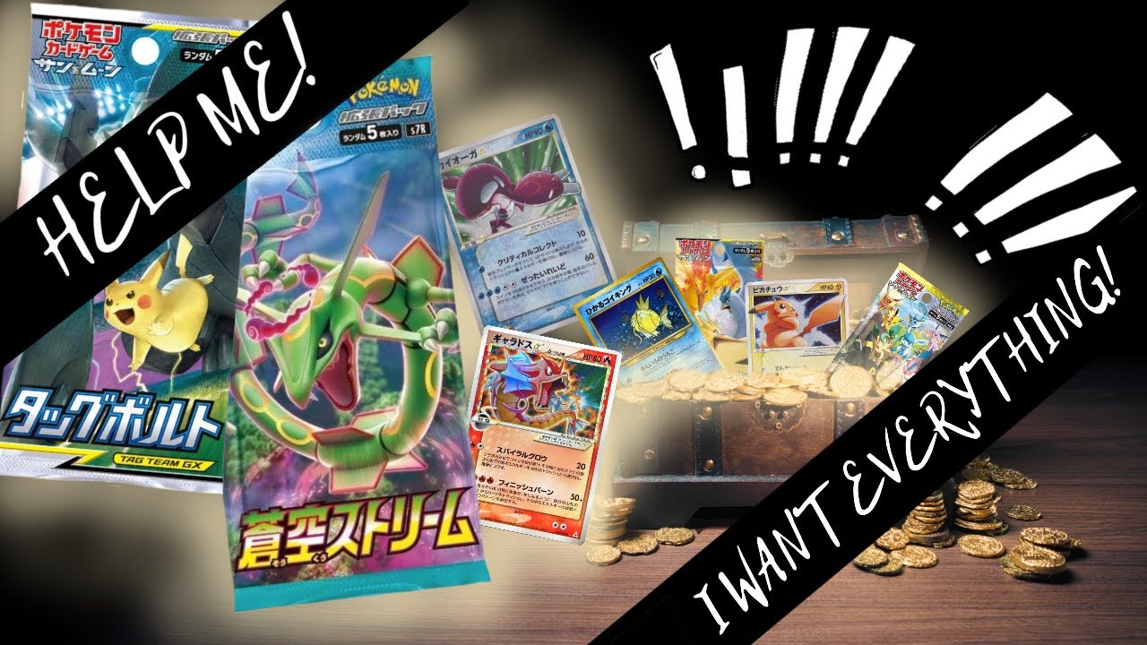 Japanese Pokemon cards Singles, Packs and Booster Boxes in one single place! (Nakano Broadway)