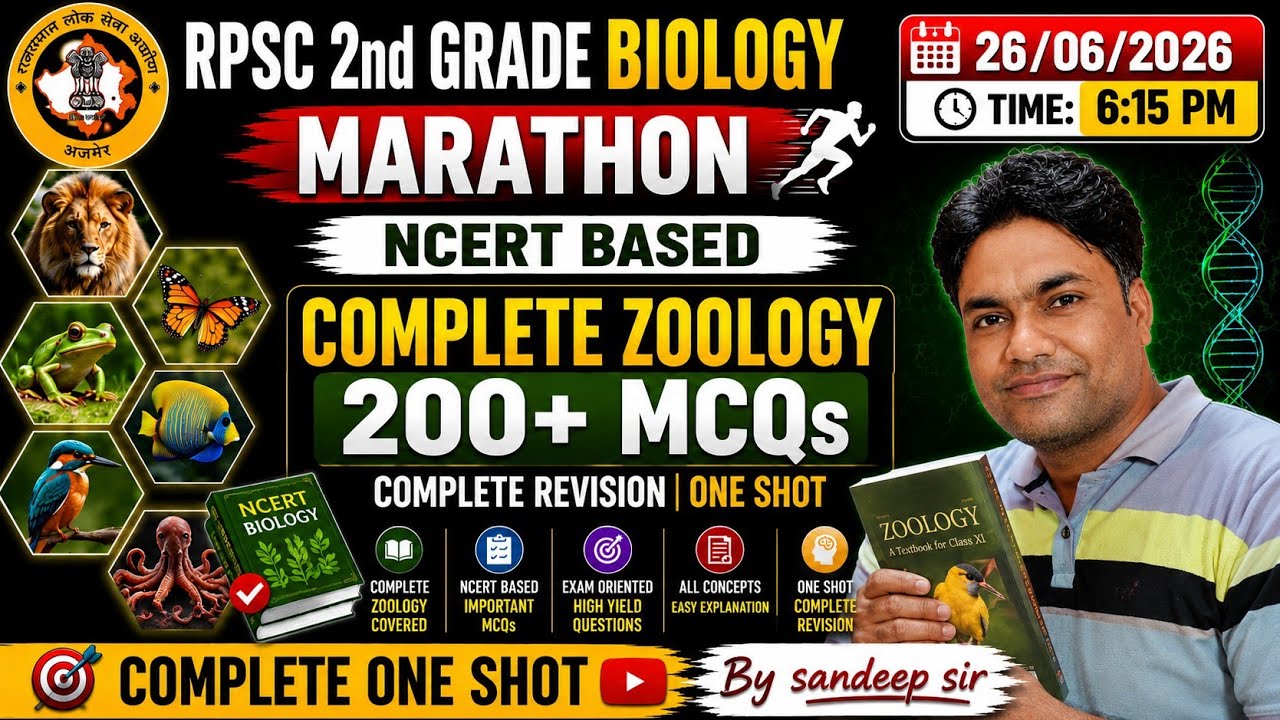 Complete Zoology 200 MCQs | One Shot Revision Marathan | RPSC 2nd Grade Biology 2026 | NCERT