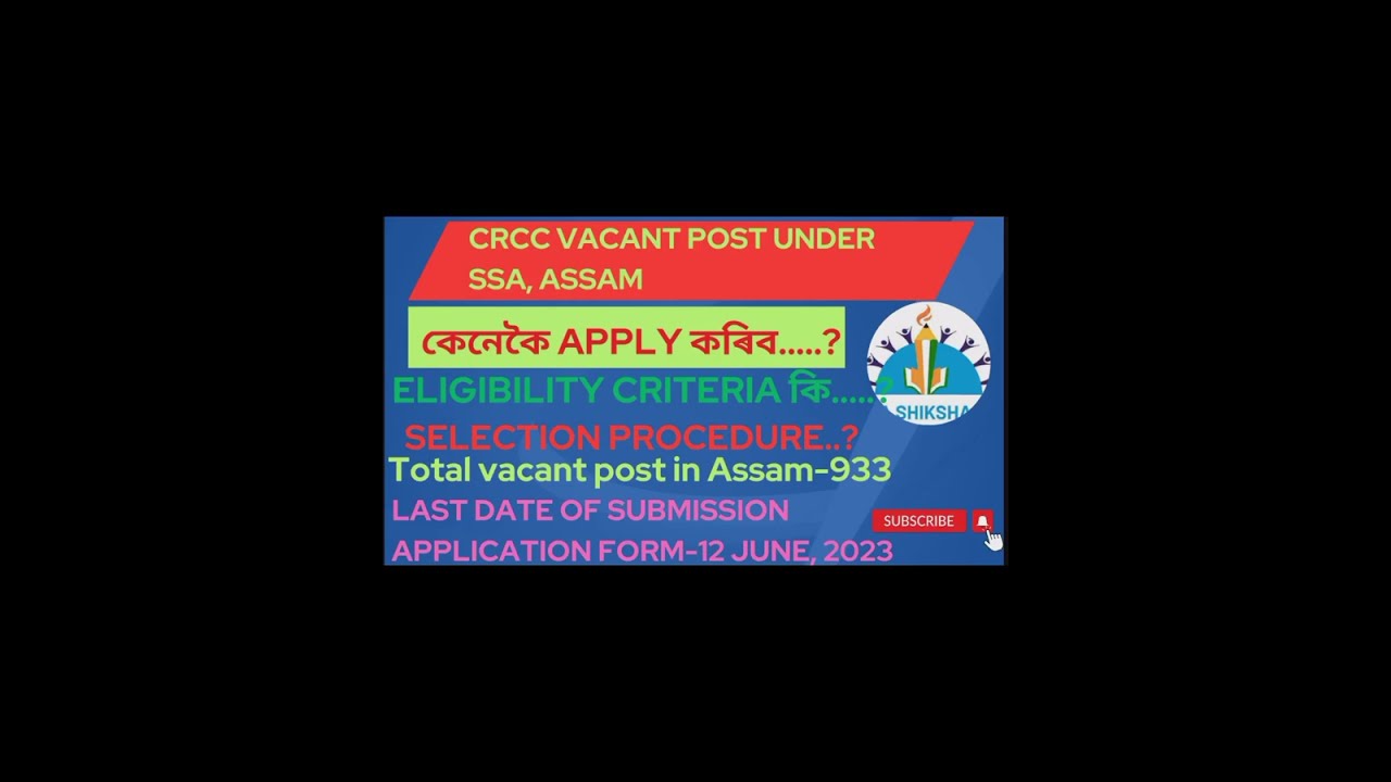 CRCC VACANT POST UNDER SSA, ASSAM IN 2023