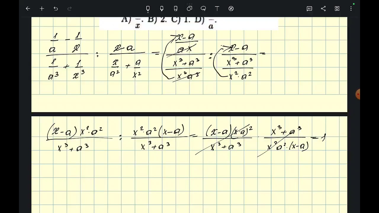 Variant -5