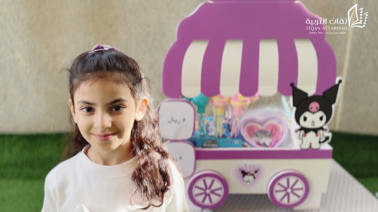 رواد أعمال إتقان 