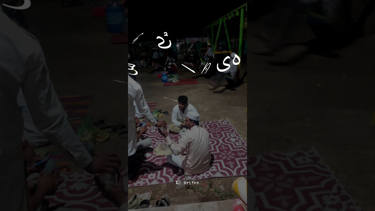 17 Ramzan mubarak ____🌹 Ramzan iftraar party with friends _____🌹 # #eidcards #iftaarparty #ramzan