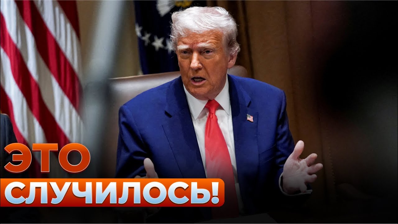 ⚡️НЕ ПРОПУСТИТЕ! ТРАМП сообщил новости по войне — срочно включайте | День.LIVE
