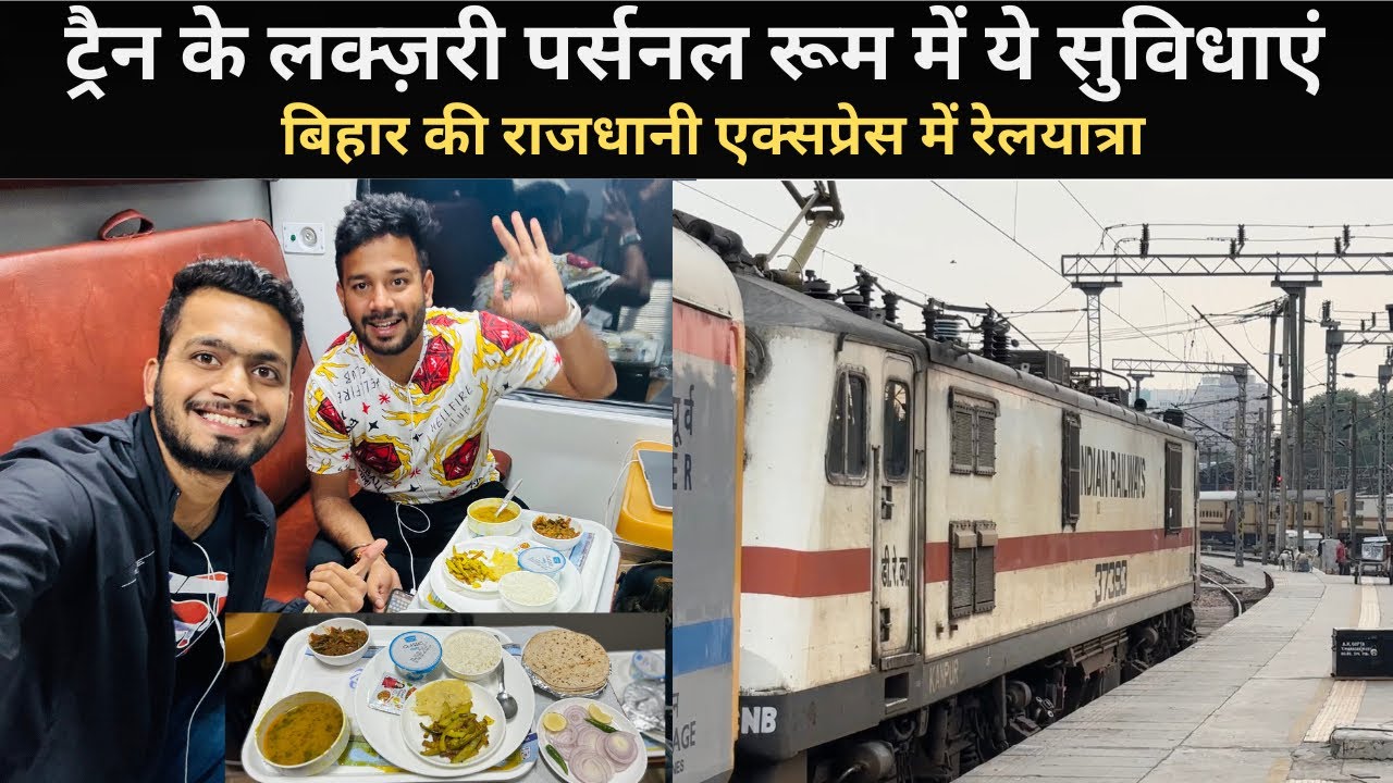 *Is train me ye bhe milta he *Journey In The Most Luxurious Train To Bihar | Patna Rajdhani First Ac