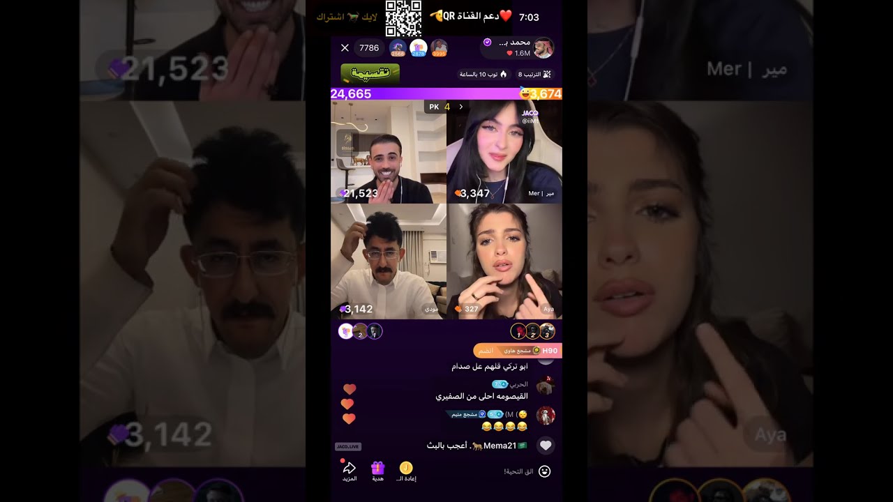 بث محمد بن تركي 🐎  8 مارس تكملة البث