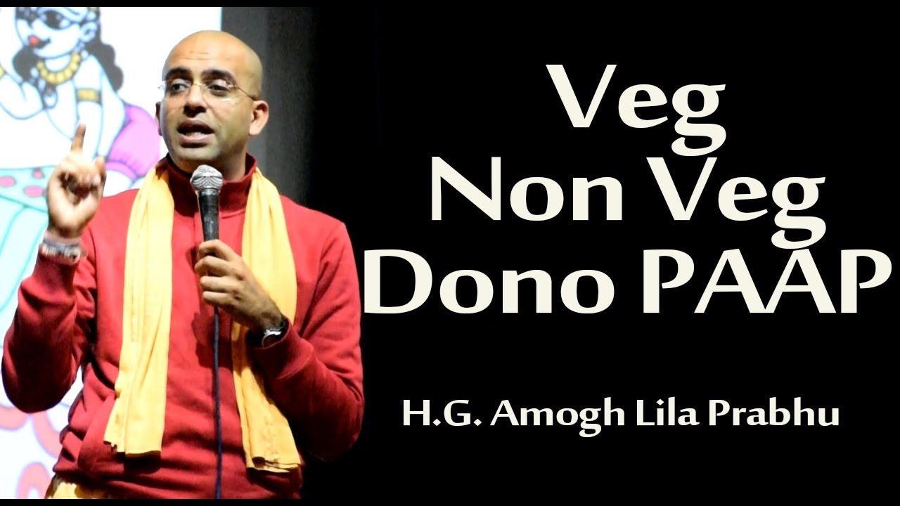 वेज नॉन वेज दोनों पाप || Veg - Non veg dono PAAP -- Amogh Lila Prabhu(Hindi)