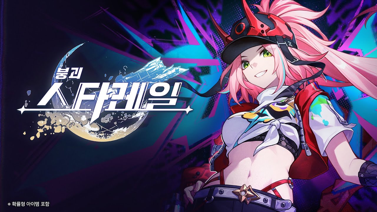 Трейлер персонажа Раппа No Dazzle, No Break | Honkai: Star Rail