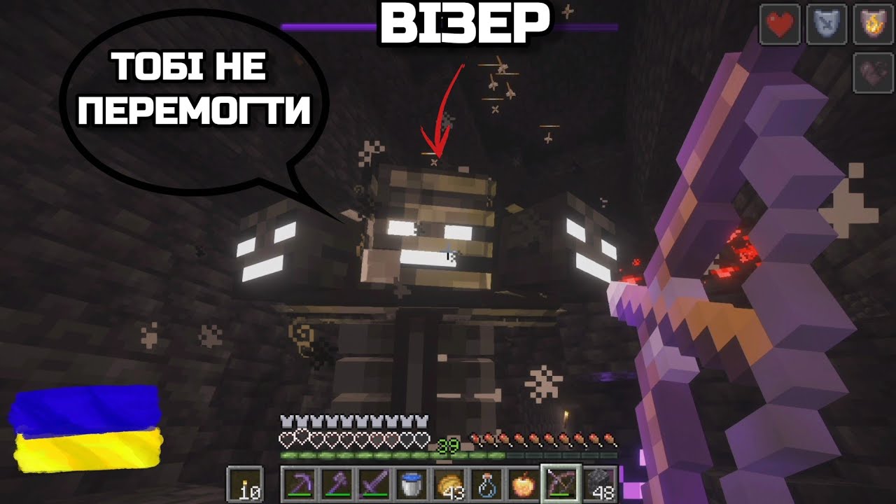 ГРАЮ В MINECRAFT. МАЙНКРАФТ УКРАЇНСЬКОЮ #РоблоксУкраїнською #Роблокс #mamkinblogger