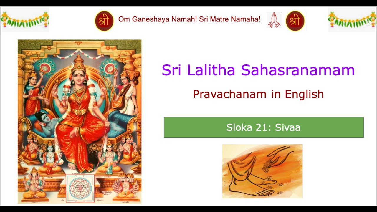 Sloka 21_Sivaa_Sri Lalitha Sahasranama