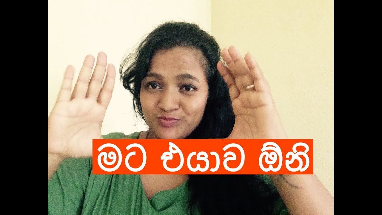 දාල ගිය කෙනාව ආයිමත් ඕනිද ✅? No Contact Rule