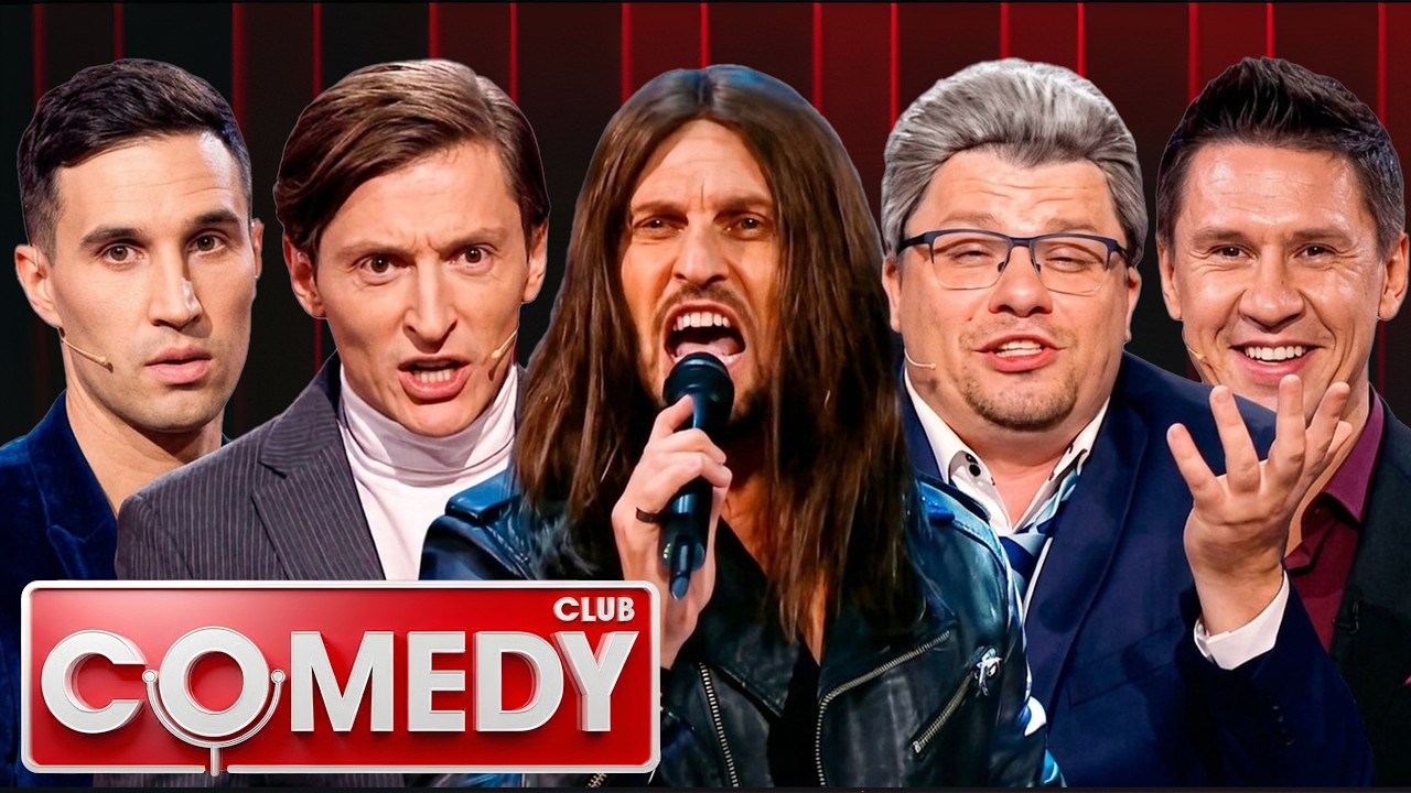 Comedy Club 14 сезон, ТОП ВЫПУСКИ